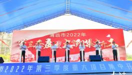 投資10億，海螺水泥又一條5000t/d水泥熟料生產(chǎn)線開(kāi)工