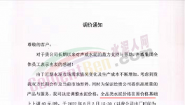 太突然！20多個地區(qū)水泥逆勢漲價！