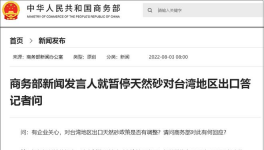 出手！反制！65%商品暫停進口！