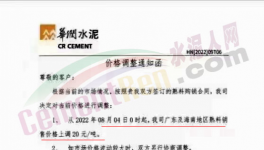 停產(chǎn)！漲價！“漲價潮”又來了！