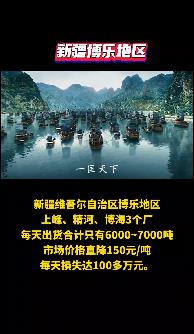 紅獅pk海螺！180元/噸水泥！誰虧錢？
