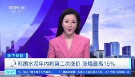 扛不??！煤炭暴漲50%！水泥同比大跌200元/噸！