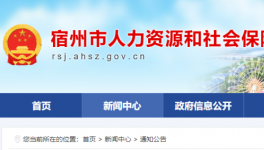 海螺子公司72名職工實(shí)行不定時(shí)工作制獲批！