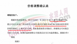 旺季來(lái)臨，水泥價(jià)格漲漲漲！上半年“虧空”下半年補(bǔ)！