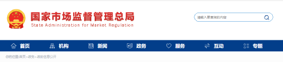 注意！21部門(mén)聯(lián)合執(zhí)法！幾十家水泥質(zhì)量不合格！