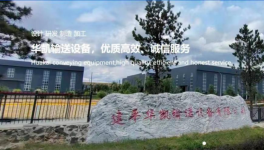 探秘：中建材、海螺、金隅冀東等水泥企業(yè)如何高質(zhì)量發(fā)展！