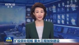 海螺落選？！中國水泥看海螺的神話不靈了？