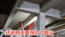 難了！大跌100元/噸！多省水泥價格“突變”！