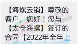 定了！國資定調(diào)海螺！海螺掀“漲價潮”！