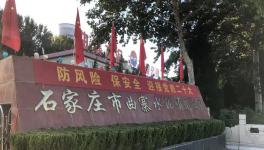 防風(fēng)險(xiǎn)，保安全，喜迎二十大！曲寨水泥開展安全生產(chǎn)工作