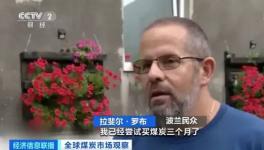 漲瘋了！排隊(duì)3個(gè)月買(mǎi)不到！水泥廠“抗議式”漲價(jià)！