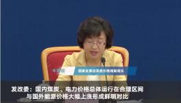 煤又漲了！10月第一輪漲價(jià)開(kāi)始了！