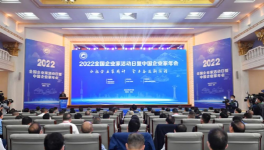 人才荒！各大水泥集團(tuán)高管面臨“退休潮”！