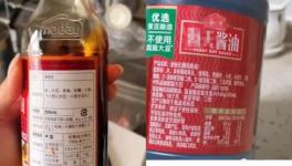 可怕！多個(gè)行業(yè)被蔓延！