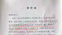 煤又漲了！20多個省市水泥恢復性上漲！