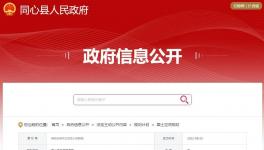 夏豪龍建材有限公司千萬(wàn)噸骨料線將新建！