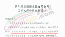 大漲100元/噸！連漲 5輪！經(jīng)銷商集體發(fā)聲……