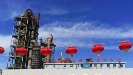 打通數(shù)據(jù)鏈，提高安全管理效率，錦榮水泥實現(xiàn)數(shù)字化升級！