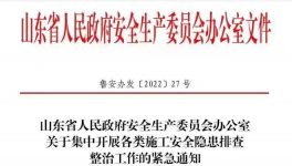 外包單位無(wú)資質(zhì)施工，水泥企業(yè)事故高發(fā)！是這里沒(méi)做到位！