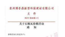 不定價，不預定！多地排隊“搶”水泥！