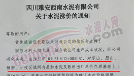 漲漲跌跌才是市場！11月第一輪漲價即將到來！