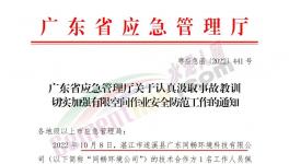 警惕！30死10傷！涉及海螺、華潤(rùn)多家水泥廠！