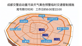 “停產(chǎn)令”！40多家水泥廠“預警”停限產(chǎn)！
