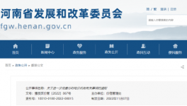 注意！12月1日開始！水泥廠“成本”又漲了！