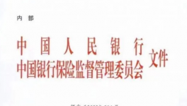 大利好！“救市”開始！多個(gè)行業(yè)掀“漲停潮”！