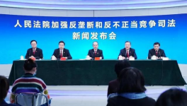 壟斷！罰款8億！水泥、商混成重災(zāi)區(qū)！