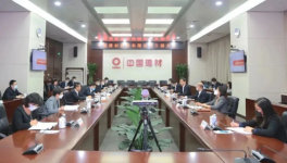 換帥！海螺、金隅、華潤(rùn)、山水、各大集團(tuán)人事頻調(diào)整！