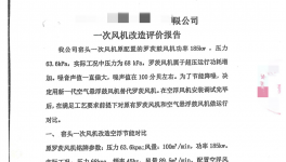 能耗降低30%！水泥企業(yè)是怎么做到的？
