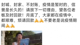 沒錢！海螺、冀東、萬年青多家水泥廠欠款大增！