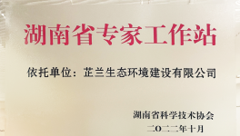 重新定義生態(tài)修復(fù)標(biāo)準(zhǔn)：近自然，自穩(wěn)定，免維護(hù)！