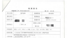 距離居民區(qū)太近？這樣做以后可以生產(chǎn)！