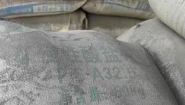 水泥質(zhì)量不合格！員工霸氣回應(yīng)：你起訴吧！