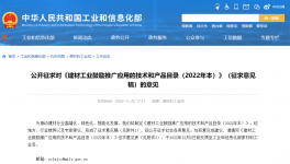 煤價居高不下，各大水泥企業(yè)這樣降煤耗！