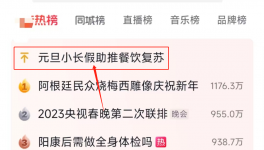 “報(bào)復(fù)性”行情來(lái)了！海螺、天山、冀東多家水泥廠(chǎng)表態(tài)！