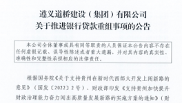 可怕！“霸氣”欠款！引爆整個(gè)行業(yè)！