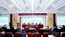 2023年怎么干！周育先、楊軍、姜英武、章小華四大集團掌門人集體發(fā)聲！