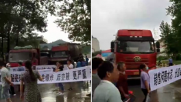 又出事，多家水泥廠被“堵”！