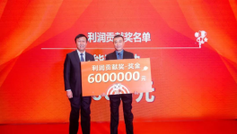 豪車！現(xiàn)金！水泥廠年終獎來了！2023年您發(fā)了啥？