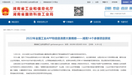 節(jié)能！降本！有企業(yè)已用超10000小時(shí)！