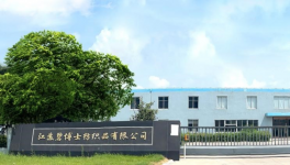找他們，更低成本、更高效率實現(xiàn)超低排放！