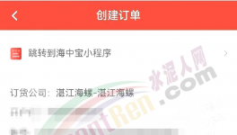445元/噸！停產(chǎn)延長(zhǎng)！海螺、華潤(rùn)宣布漲價(jià)！