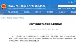 煤價高漲！冀東、華新、華潤等水泥廠如何節(jié)煤減排？