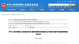 打造智能工廠！水泥廠系統(tǒng)自控率過95%！