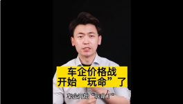 “炸鍋”！“價格戰(zhàn)”開打！多個行業(yè)開啟“玩命”模式！