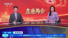 揭秘！水泥“省錢(qián)”大招來(lái)了！