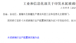 哭了！海螺、金隅冀東、紅獅多家水泥廠被“卡脖子”！